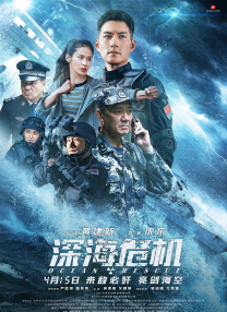 无限释放性丑闻-快捷的办公室Girl
